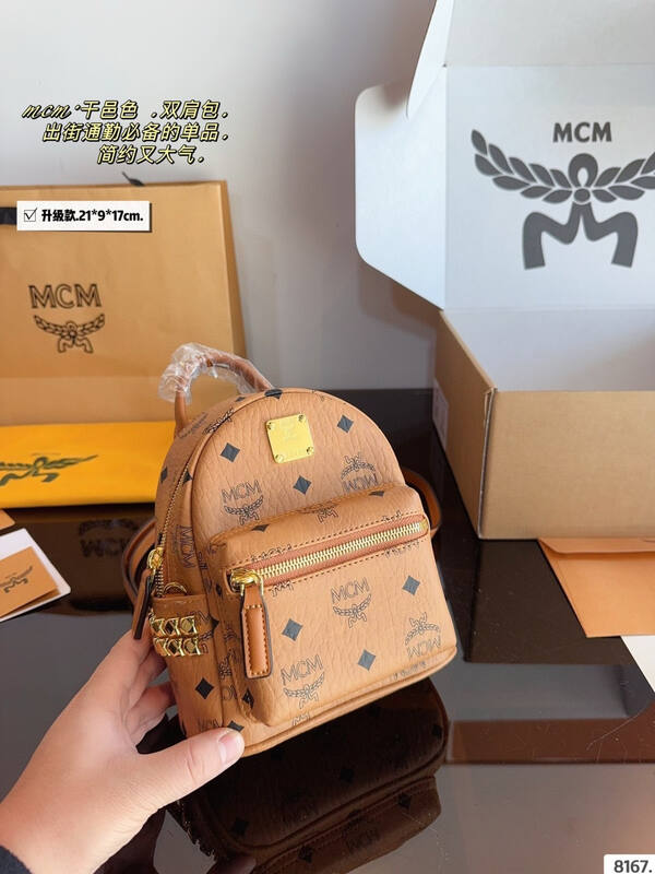 MCM Stark Cognac Visetos 21*9*17cm backpack — Premium Replica