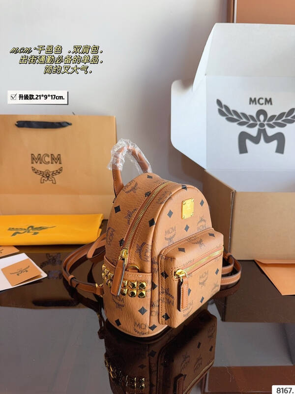 MCM Stark Cognac Visetos 21*9*17cm backpack — Premium Replica