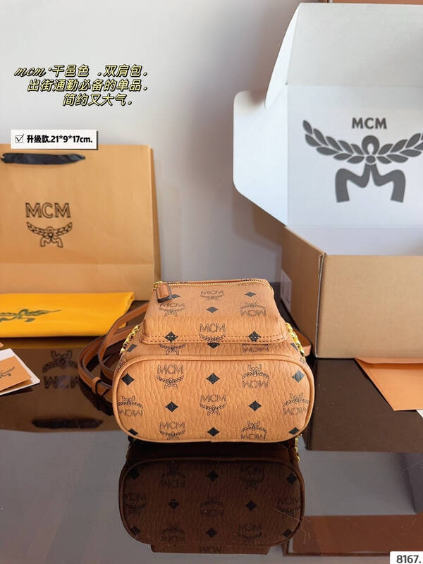 MCM Stark Cognac Visetos 21*9*17cm backpack — Premium Replica