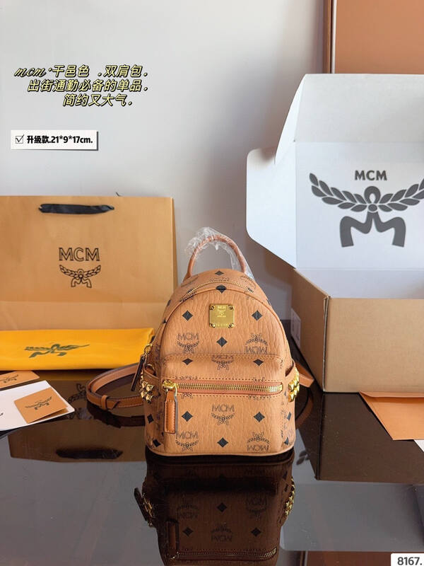 MCM Stark Cognac Visetos 21*9*17cm backpack — Premium Replica