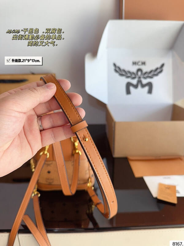 MCM Stark Cognac Visetos 21*9*17cm backpack — Premium Replica