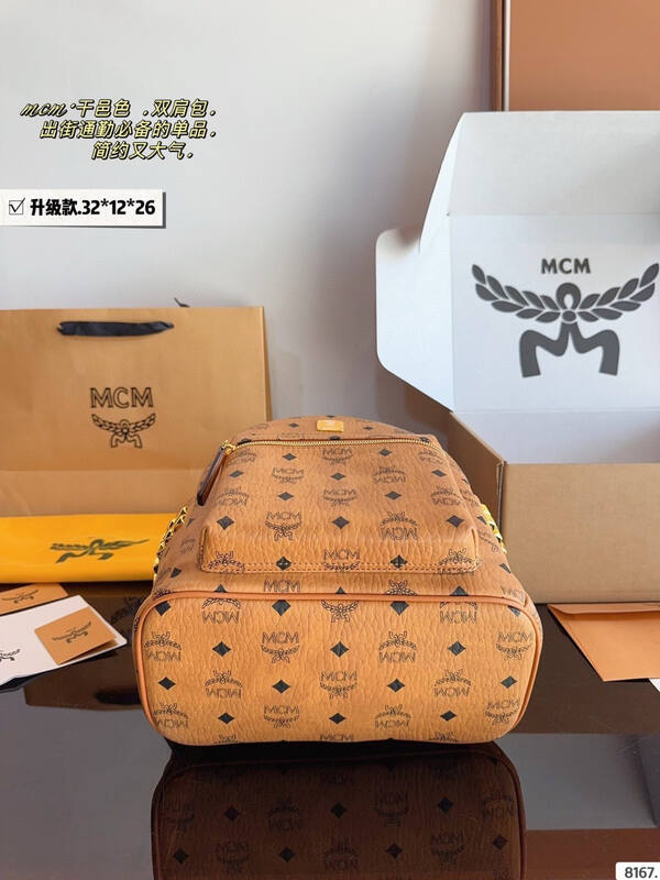 MCM Stark Cognac Visetos 32*12*26cm backpack — Top Quality Replica