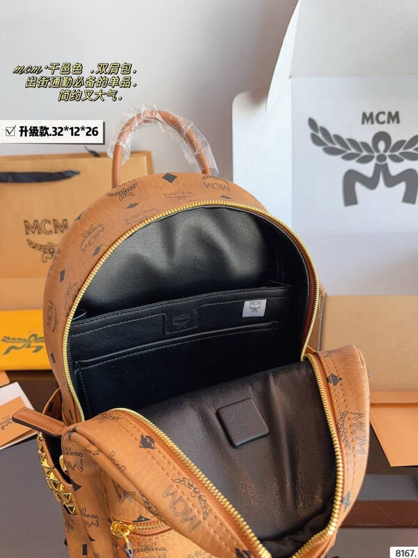 MCM Stark Cognac Visetos 32*12*26cm backpack — Top Quality Replica