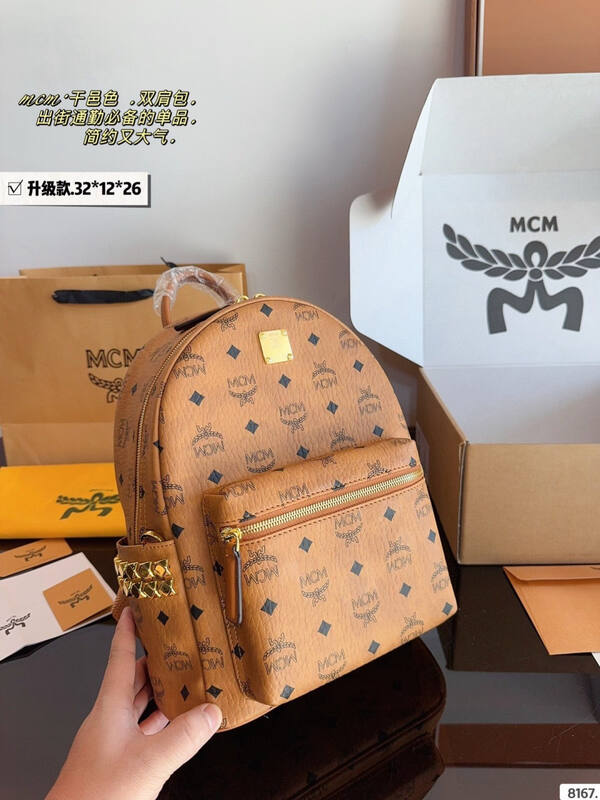 MCM Stark Cognac Visetos 32*12*26cm backpack — Top Quality Replica