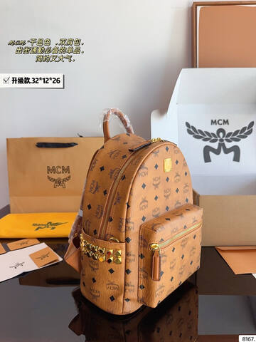 MCM Stark Cognac Visetos 32 12 26cm backpack Top Quality Replica