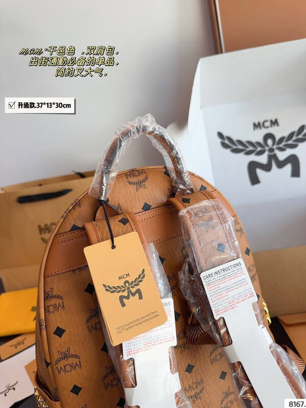 MCM Stark Cognac Visetos 37*13*30cm backpack — Premium Replica