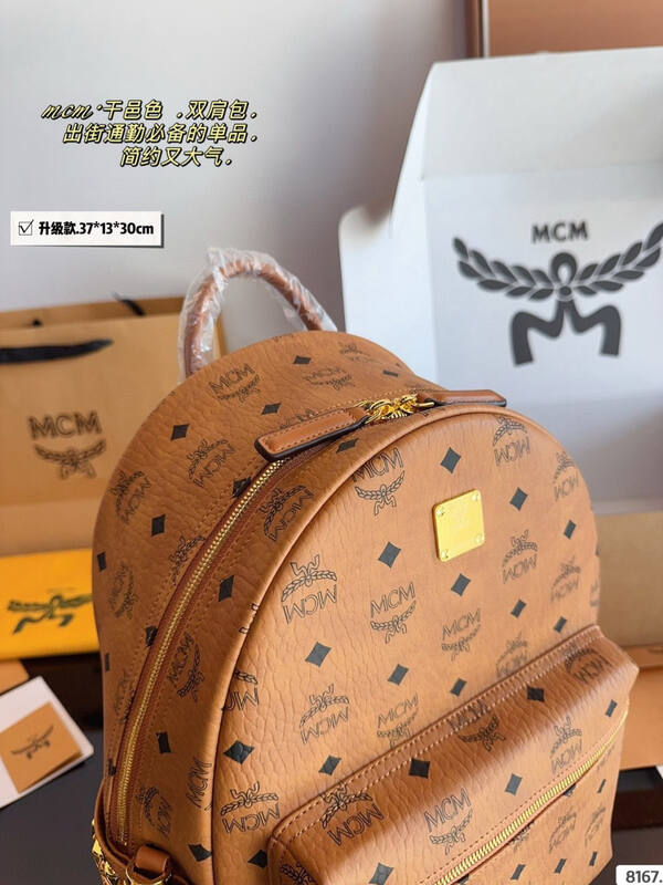 MCM Stark Cognac Visetos 37*13*30cm backpack — Premium Replica