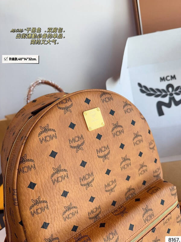 MCM Stark Cognac Visetos 40*14*32cm backpack — 1:1 Replica