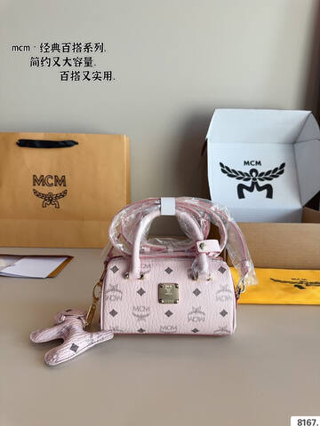 MCM Visetos 18x12cm shoulder bag Premium Replica