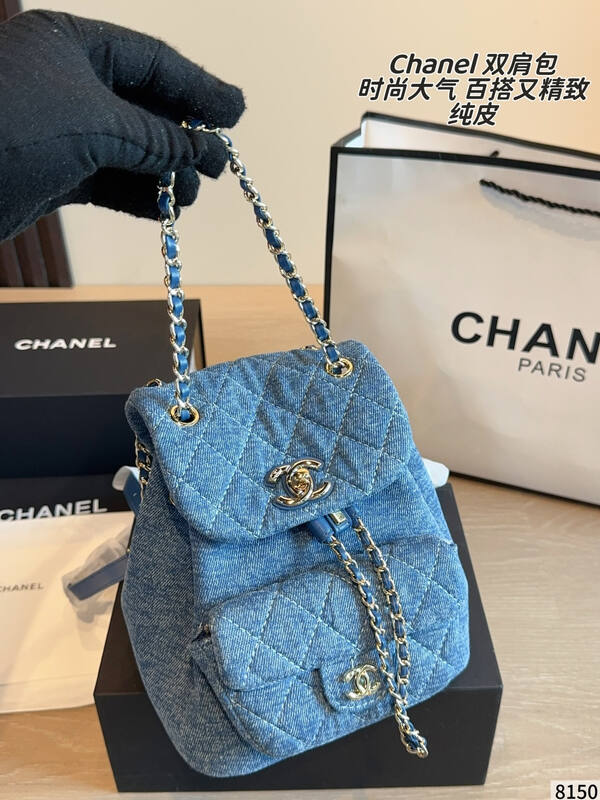 Chanel Duma Blue denim backpack — Premium Replica