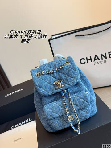 Chanel Duma Blue denim backpack Premium Replica