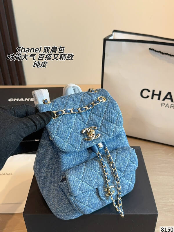 Chanel Duma Blue denim backpack — Premium Replica