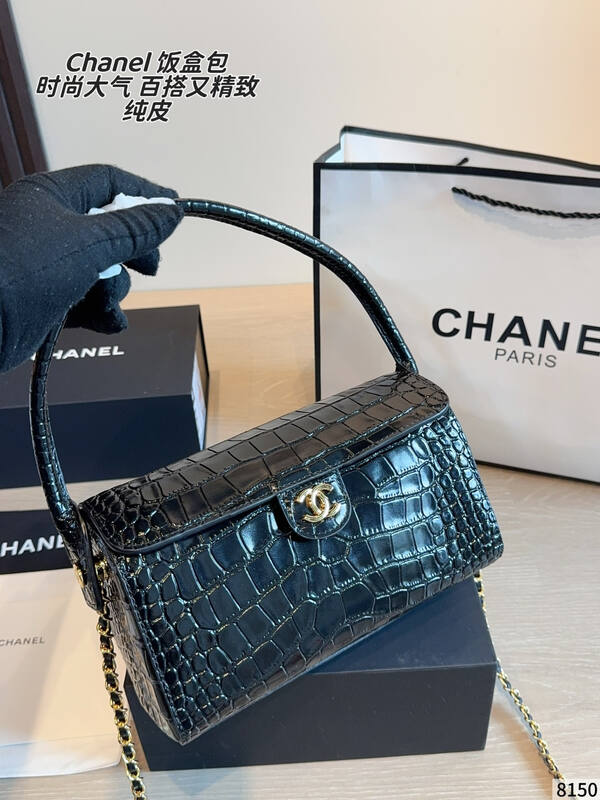 Chanel Black crocodile-embossed 24x11x14cm shoulder — Premium Replica