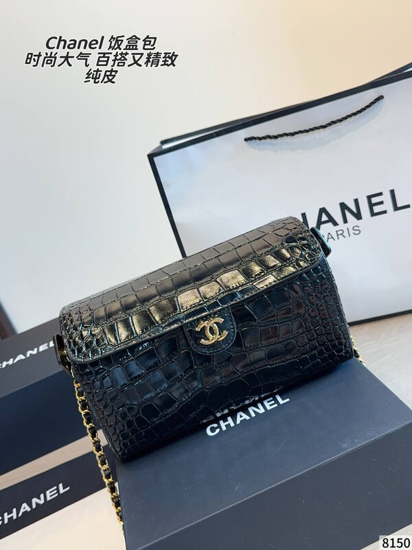 Chanel Black crocodile-embossed 24x11x14cm shoulder — Premium Replica