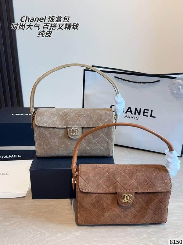 Chanel Beige suede 24x11x14cm shoulder — 1:1 Replica