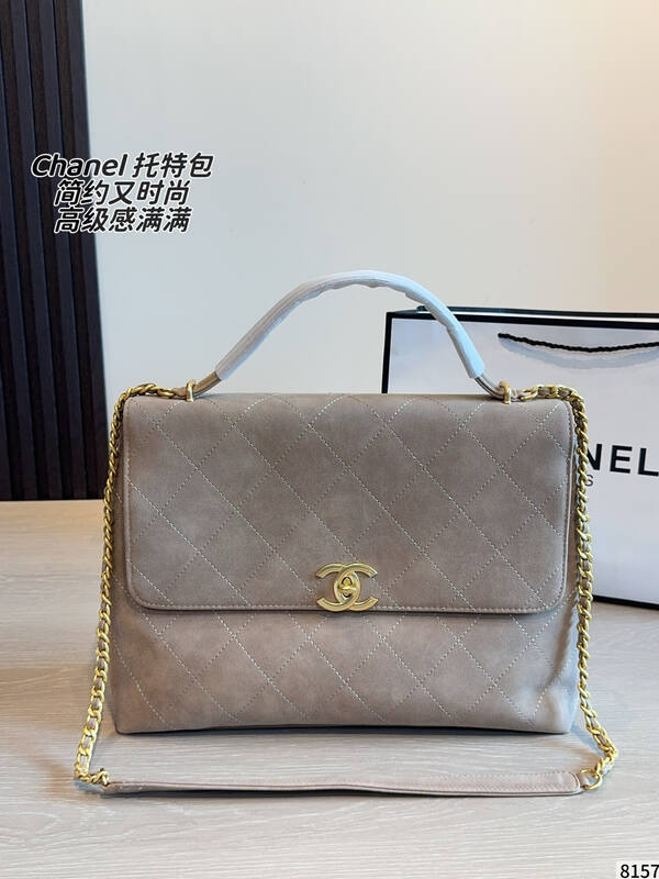 Chanel Beige suede 37x9x28cm shoulder — Top Quality Replica