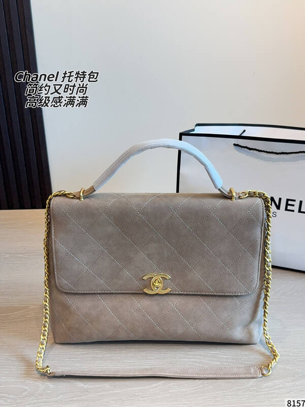 Chanel Beige suede 37x9x28cm shoulder — Top Quality Replica