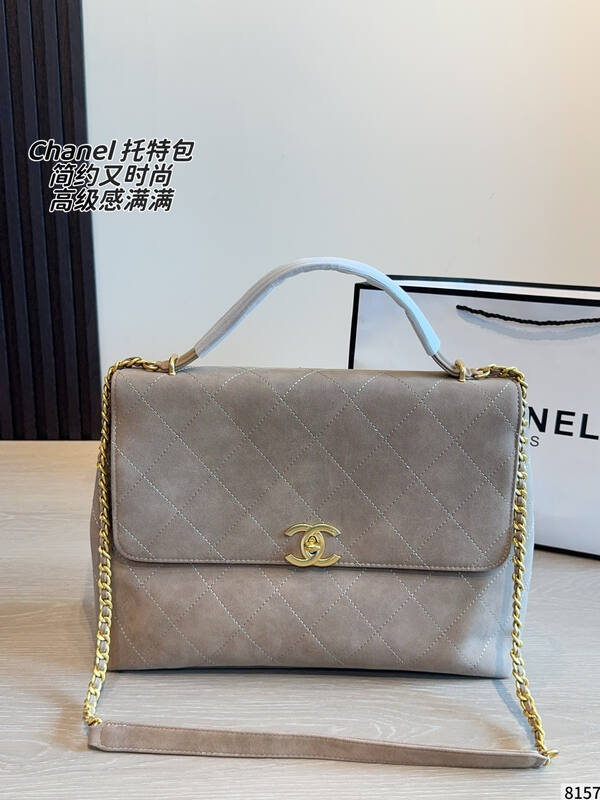 Chanel Beige suede 37x9x28cm shoulder — Top Quality Replica
