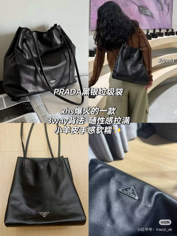 Prada Black shoulder bag — 1:1 Replica