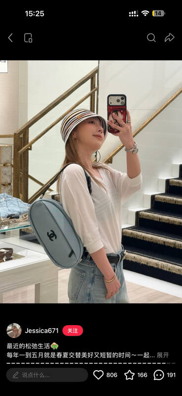 Chanel Light Blue crossbody — AAA Quality Replica