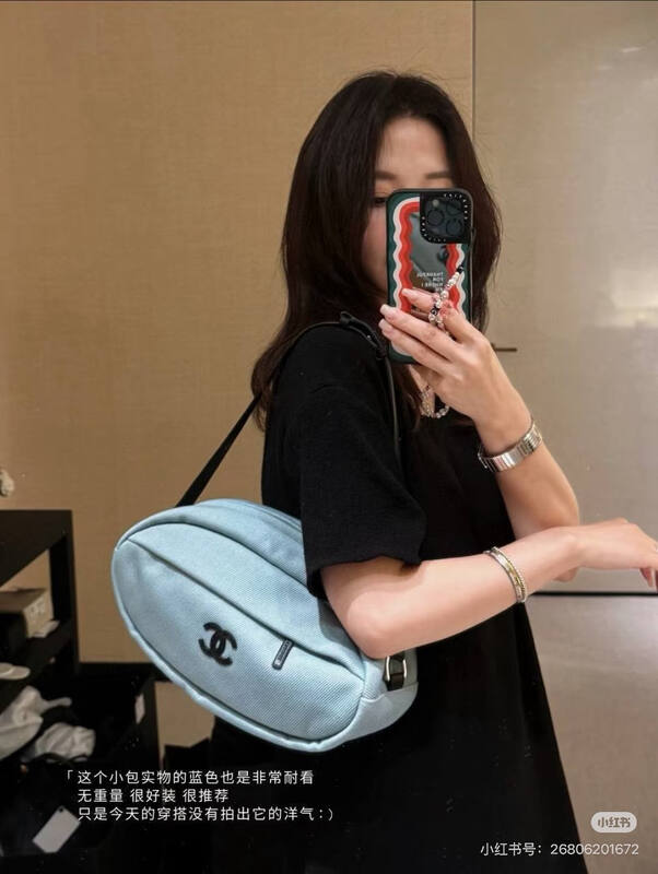 Chanel Light Blue crossbody — AAA Quality Replica