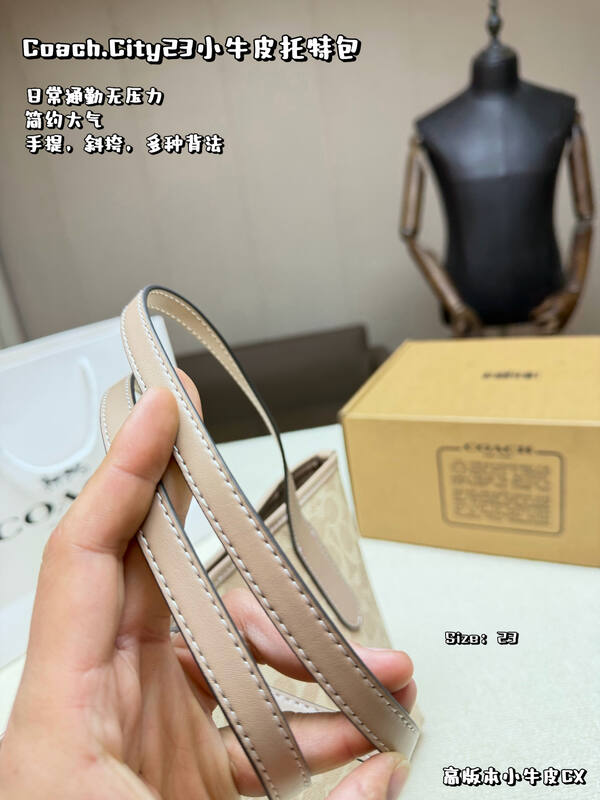 Coach City Beige 38x28x15cm shoulder bag — Premium Replica