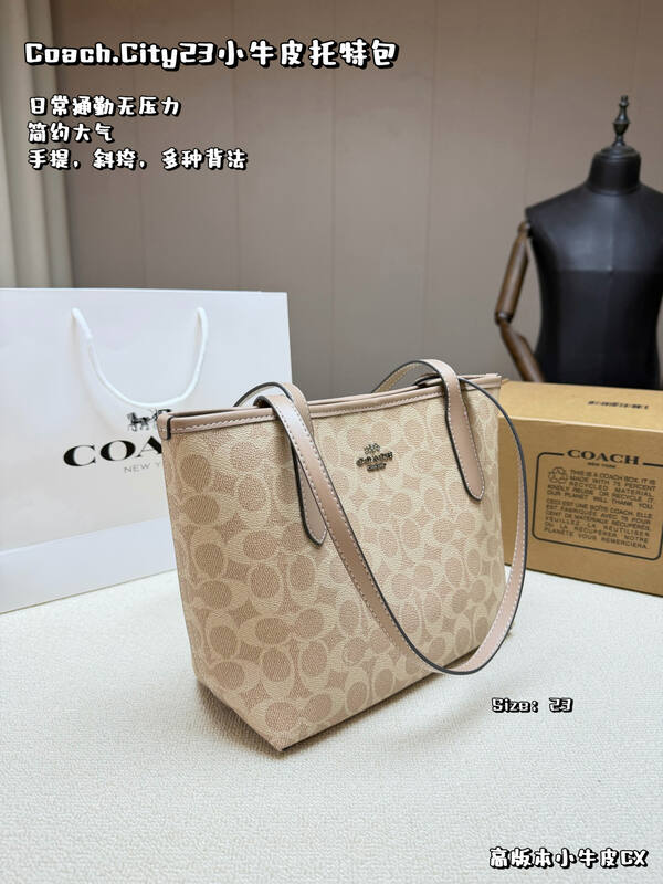 Coach City Beige 38x28x15cm shoulder bag — Premium Replica