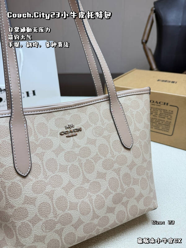 Coach City Beige 38x28x15cm shoulder bag — Premium Replica