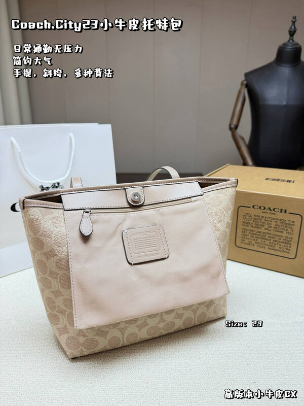 Coach City Beige 38x28x15cm shoulder bag — Premium Replica