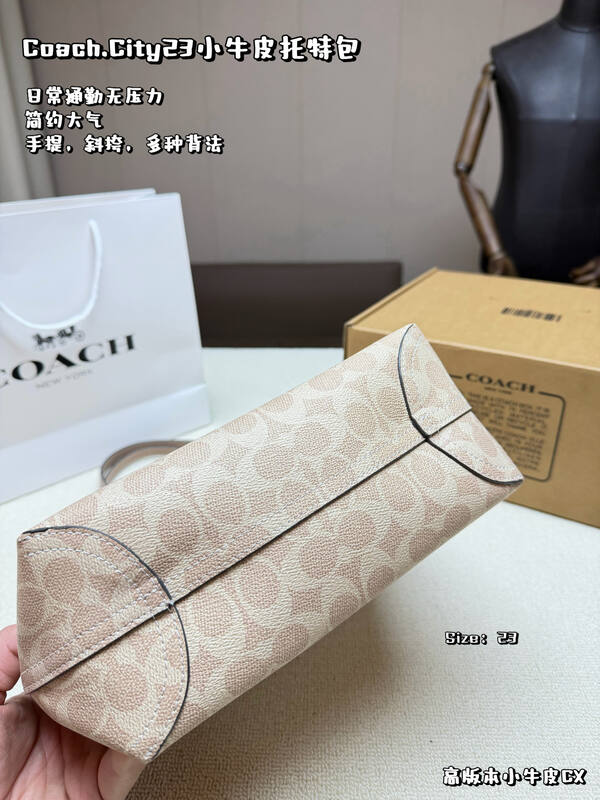 Coach City Beige 38x28x15cm shoulder bag — Premium Replica