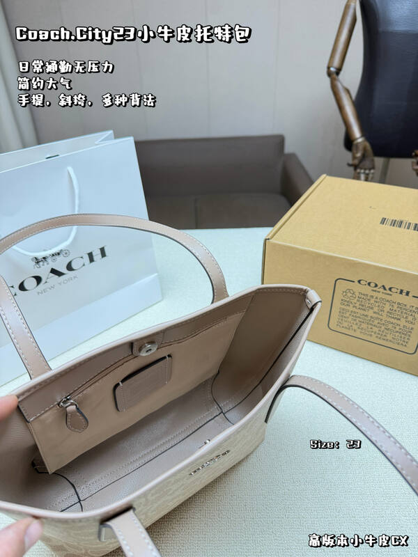 Coach City Beige 38x28x15cm shoulder bag — Premium Replica