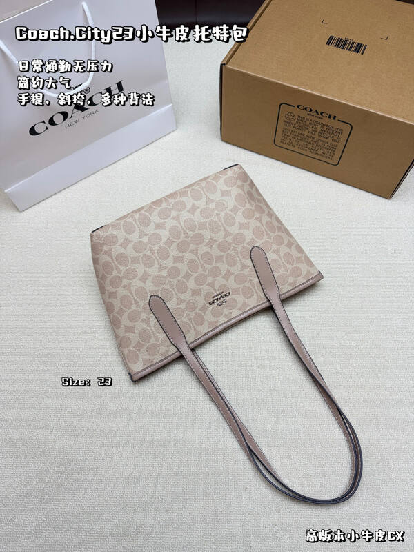 Coach City Beige 38x28x15cm shoulder bag — Premium Replica