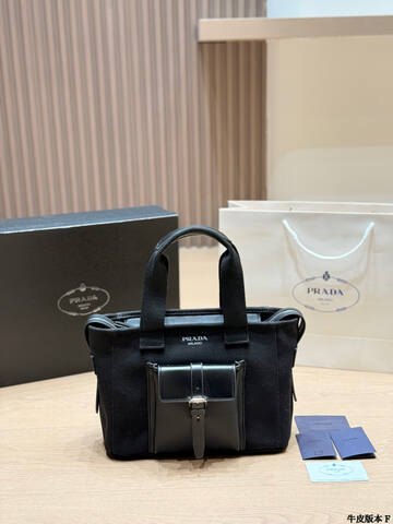 Prada Black 25x18x10cm shoulder bag Premium Replica
