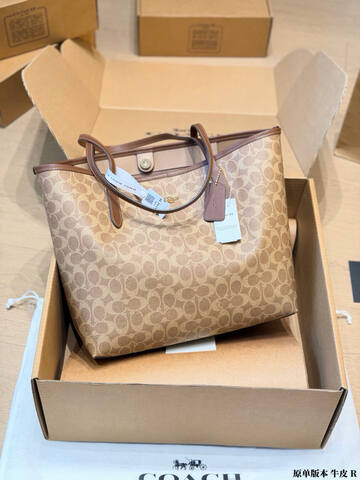 Coach Brown shoulder bag 1 1 Replica
