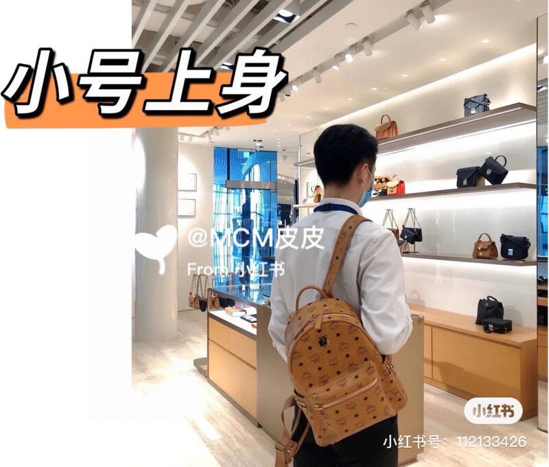 MCM Stark Visetos 30x38x15cm shoulder bag — AAA Quality Replica