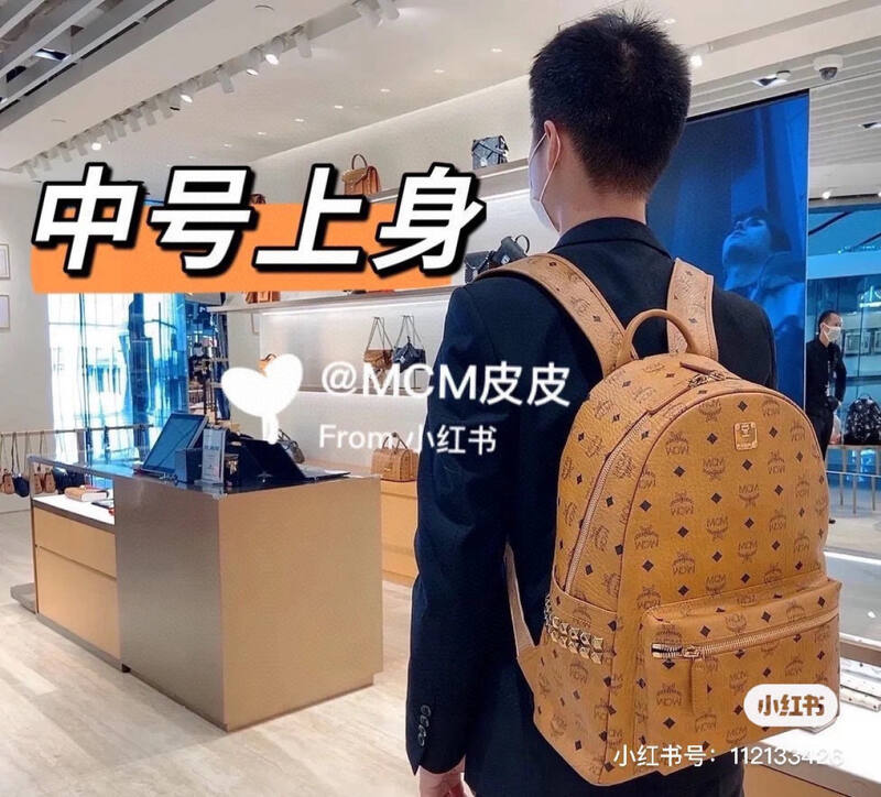 MCM Stark Visetos 30x38x15cm shoulder bag — AAA Quality Replica