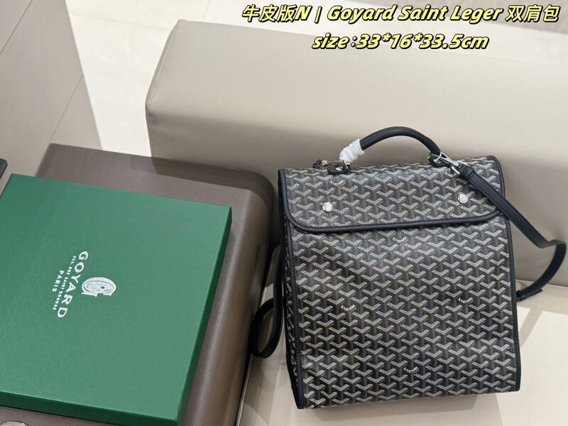 Goyard Saint Leger Canvas with Brown Leather Trim 33*16*33.5cm backpack — Premium Replica