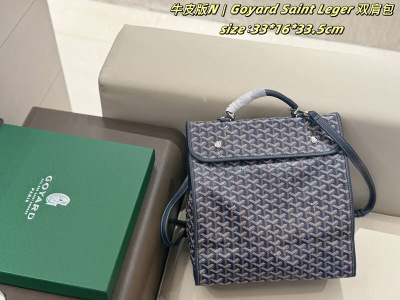 Goyard Saint Leger Canvas with Brown Leather Trim 33*16*33.5cm backpack — Premium Replica