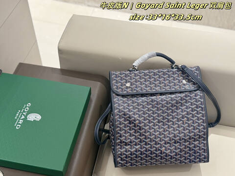 Goyard Saint Leger Canvas with Brown Leather Trim 33 16 33 5cm backpack Premium Replica