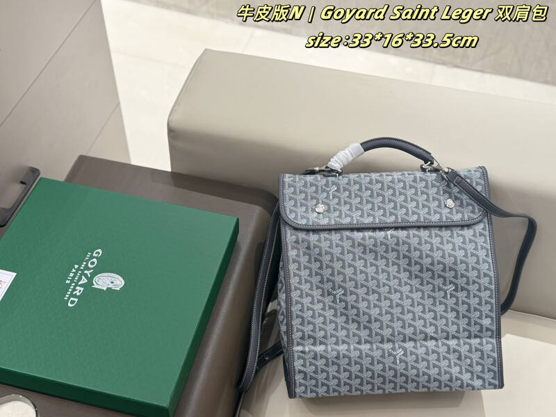 Goyard Saint Leger Canvas with Brown Leather Trim 33*16*33.5cm backpack — Premium Replica