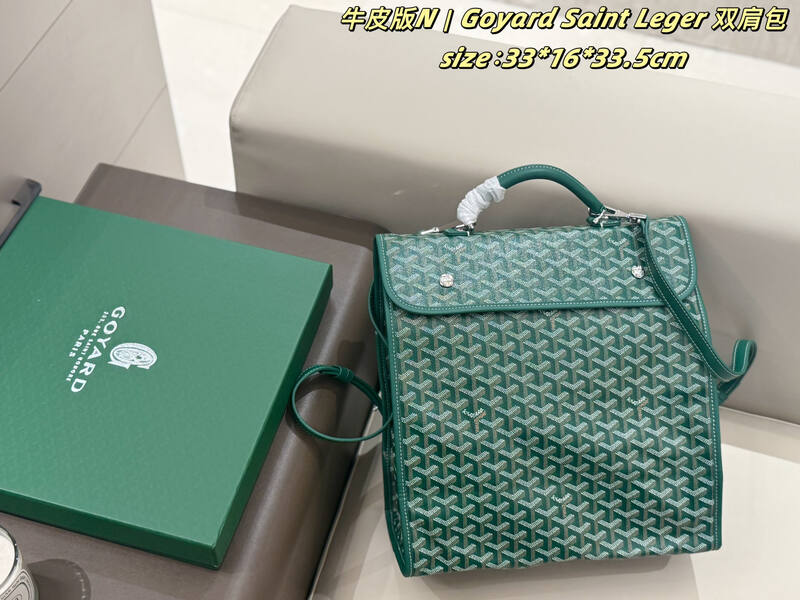 Goyard Saint Leger Canvas with Brown Leather Trim 33*16*33.5cm backpack — Premium Replica