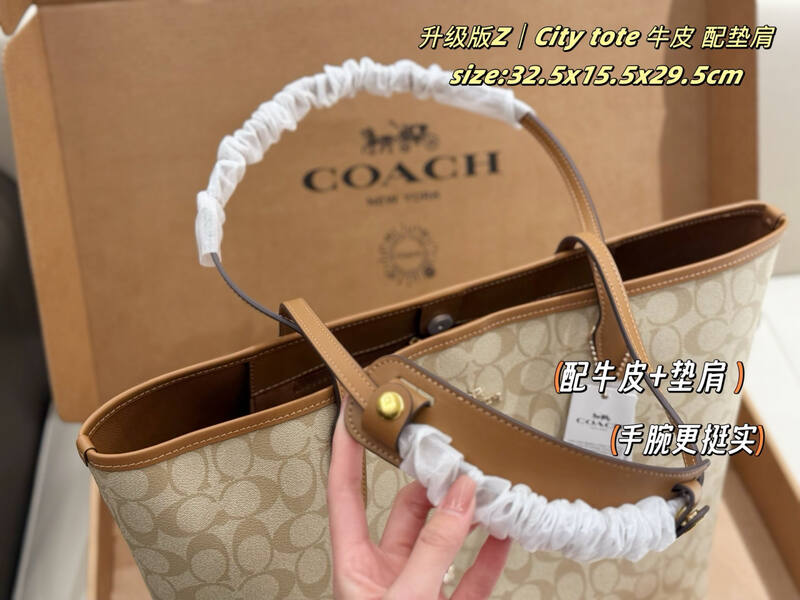 Coach City Monogram 38x28x15cm shoulder bag — 1:1 Replica