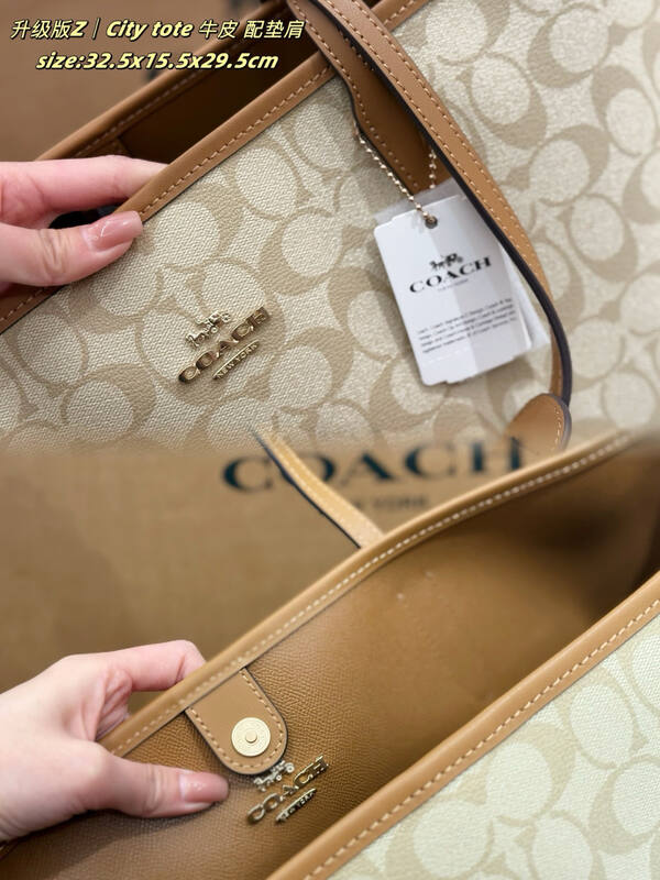 Coach City Monogram 38x28x15cm shoulder bag — 1:1 Replica