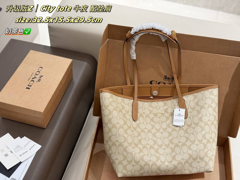 Coach City White 38x28x15cm shoulder bag — 1:1 Replica