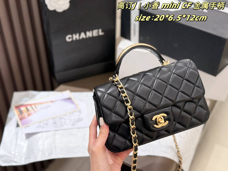 Chanel Classic Flap Black 20x6 shoulder — Top Quality Replica