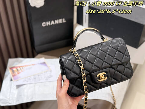 Chanel Classic Flap Black 20x6 5x12cm shoulder Top Quality Replica