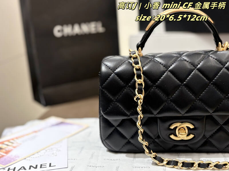 Chanel Classic Flap Black 20x6 shoulder — Top Quality Replica