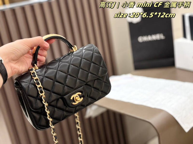 Chanel Classic Flap Black 20x6 shoulder — Top Quality Replica