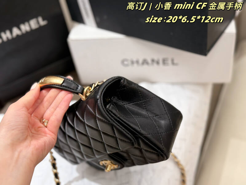 Chanel Classic Flap Black 20x6 shoulder — Top Quality Replica