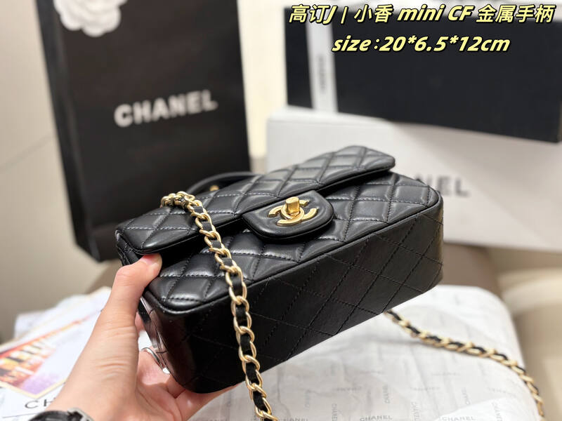 Chanel Classic Flap Black 20x6 shoulder — Top Quality Replica